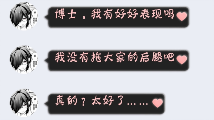 After that, they could never look the operator in the eye—or rather, in the voice—again...