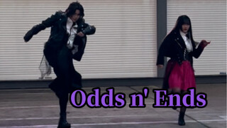 起猛了看见351和牛牛路演了「Odds n' Ends」