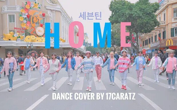 [17CARATZ] Home - SEVENTEEN dance cover by 17CARATZ from Vietnam