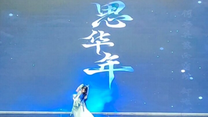 Thế là Lý Thương Ẩn đã biên đạo một điệu múa cho “Tư Hoa Niên”