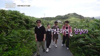 (indo cc) House On Wheels S05 - 3