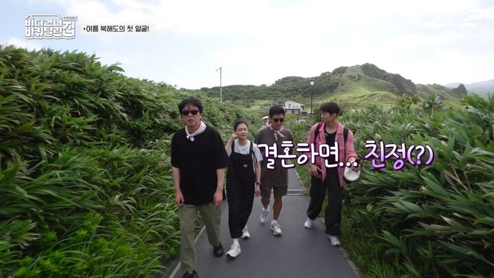 (indo cc) House On Wheels S05 - 3