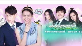 Pathakan Rak (2018 thai drama) |ep. 2.1