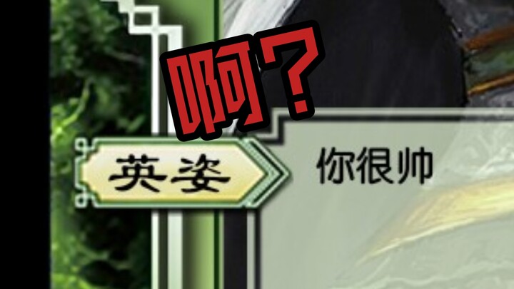 Three Kingdoms Kill, but literally…