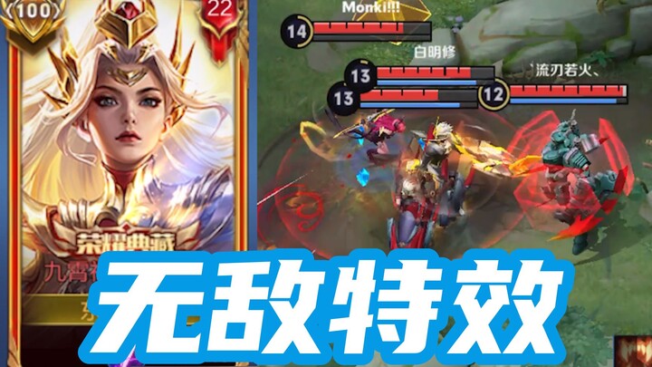 T0 Mulan lane‑manship tutorial! Equipped with the Glory Collection new skin—those visual effects are