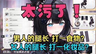 【花礼Harei】鼠姐难绷远古下头段子