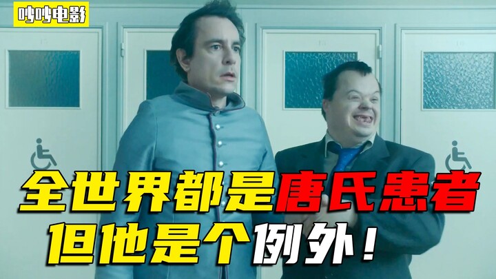 Trên toàn thế giới đều là người mắc hội chứng Down, ai cũng không biết buộc dây giày, nhưng anh ấy l