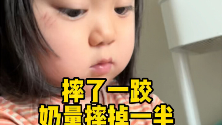 Jatuh sekali saja, sudah tidak percaya diri