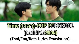 GEMINI-เวลา(TIME) POP PONGKOOL COVER (Thai/Rom/Eng Lyrics Translation)