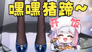 【梨安】劳资蜀道山😡跪倒啃我猪蹄🤤🥵🥵🥵