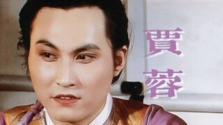 东府里小蓉大爷来了▷杨俊勇｜贾蓉