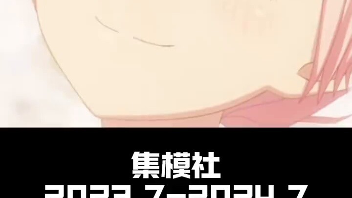 Đánh giá phê bình của Hiệp hội Jimo đối với tất cả các sản phẩm (2023-2024.7)