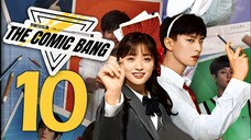 [iQIYI] EP10/36 The Comic Bang (2025)