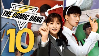 [iQIYI] EP10/36 The Comic Bang (2025)