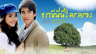 TORRANEE NI NEE KRAI KRONG EP1