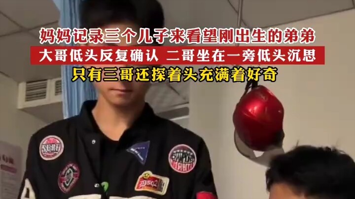 Mẹ quay lại cảnh ba anh em đến thăm em trai mới chào đời: Chỉ có cậu ba vẫn thò đầu ra, tò mò hết sứ