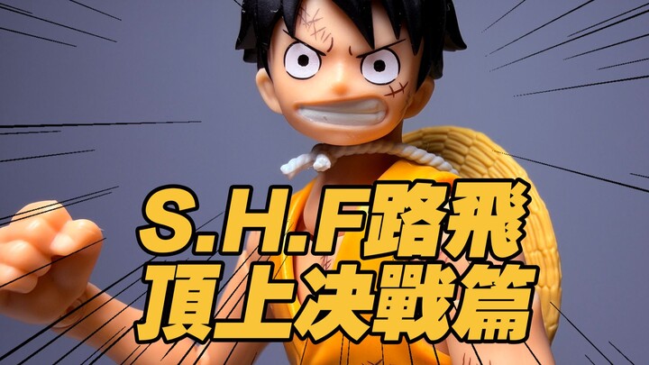 [Taoguang’s Toy Box] Bandai One Piece SHF: Enma Gear 5 Luffy – Review.