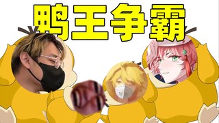 The Ducky King's Dad 6