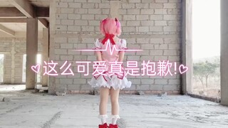 【小祈】这么可爱真是抱歉!(⑉°з°)-♡