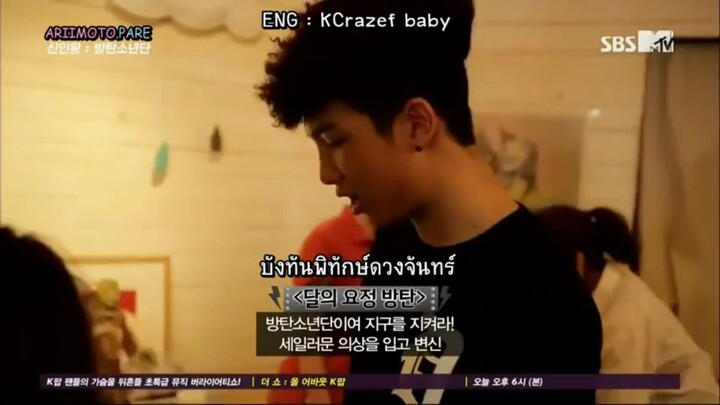 Rookie King7-2