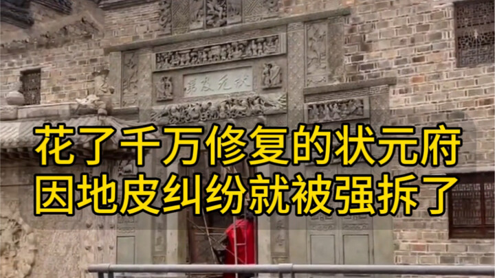 Over 20 intangible cultural heritage artisans spent more than two years restoring a Qing Dynasty “Zh