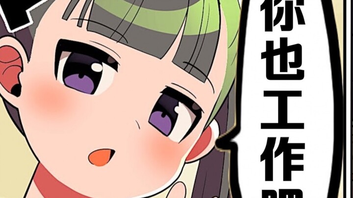[Perjodohan Jepang] Orang yang tidak ingin bekerja setelah menikah dan menjadi ibu rumah tangga penu