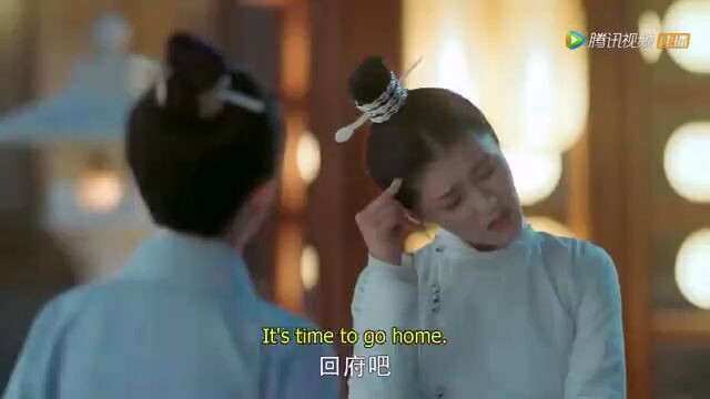 legend of jinyan ep1 eng sub