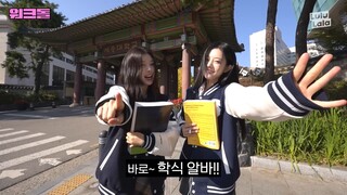 Sejong University cafeteria part-time job | Workdol | Minju & Moka