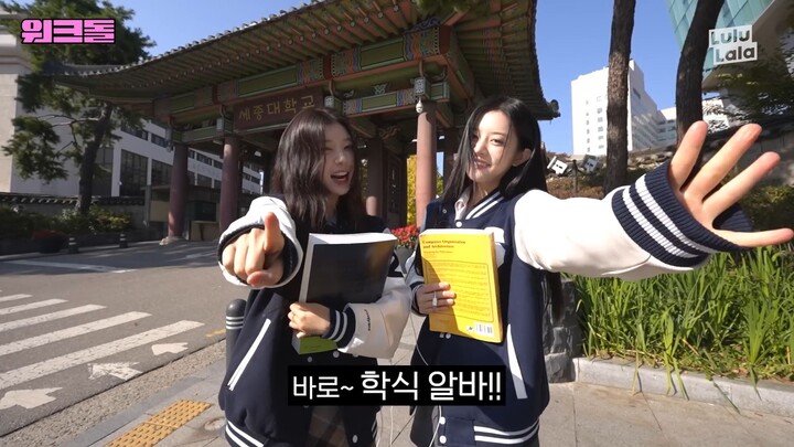 Sejong University cafeteria part-time job | Workdol | Minju & Moka