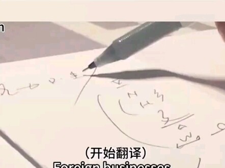 Cảm nhận trực quan về phiên dịch đồng thời, bị tốc độ của cô gái nhỏ làm cho kinh ngạc