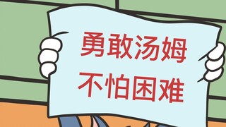 苏联笑话：谁能把大象装进冰箱里呢？