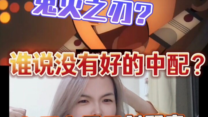 Kimetsu no Yaiba? Pedang Penghancur Iblis