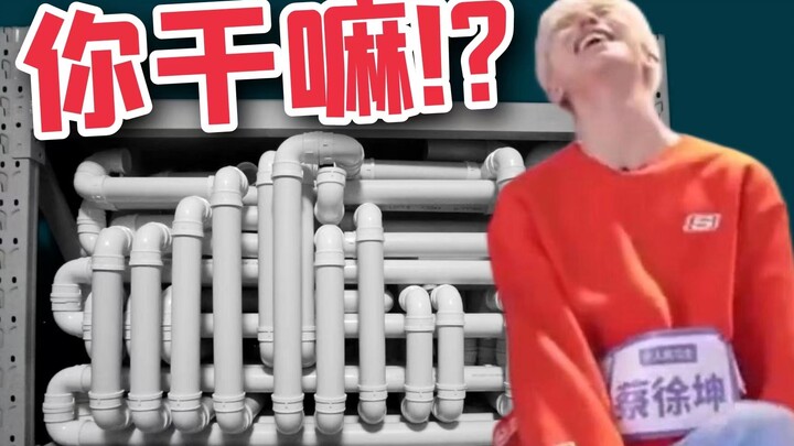 [Plumbing is just for fun]⚡ A little tune for group buying ⚡