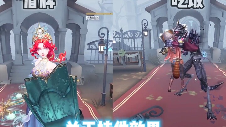 《第五人格的特殊群体16》