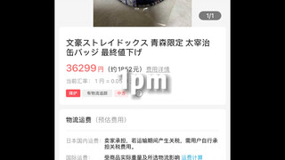 吃不起 只能看看解馋