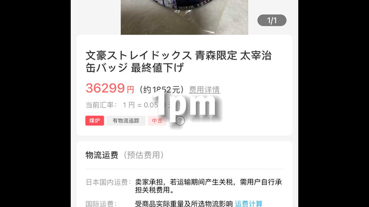 ถ้าคุณไม่มีเงินจะกิน คุณก็ทำได้แต่มองมันเพื่อสนองความอยากของคุณเท่านั้น