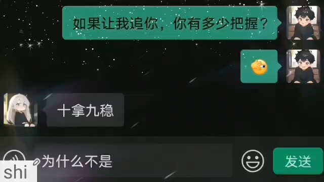 أخيرًا حان دوري لأكون سعيدًا في السر...