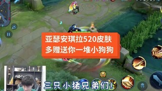 亚瑟：你在狗叫什么？