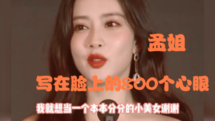 الأخت مين ماشية بدهاء، لكن ليس كثيرًا – فكل مرة تكتب الـ800 حيلة على وجهها مباشرة!