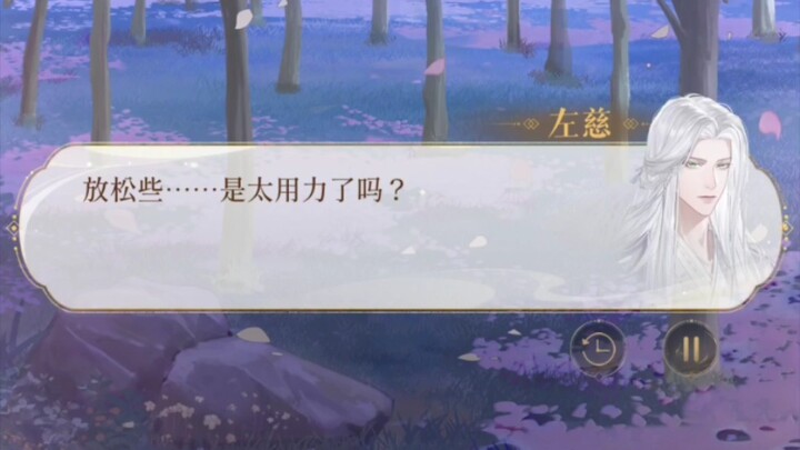 [Code Name: Yan – Zuo Ci] You wouldn’t guess that the Master is pretty tough (doge)