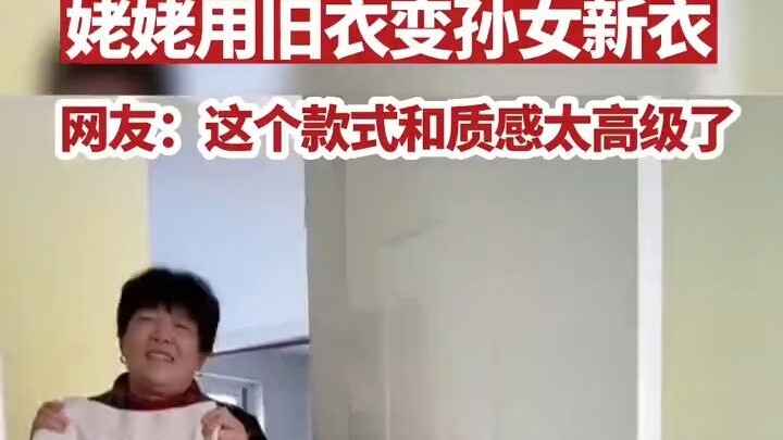 Grandma transformed her granddaughter’s new outfit using old clothes—such a high-end style and textu