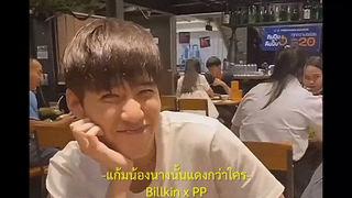 OPV แก้มน้องนางนั้นแดงกว่าใคร ˓♥˒ 🧻𐬹 יִ ᱸ ✉️ บิวกิ้นพีพี Billkin PP