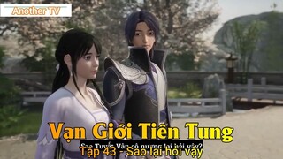 Vạn Giới Tiên Tung Tập 43 - Sao lại hỏi vậy