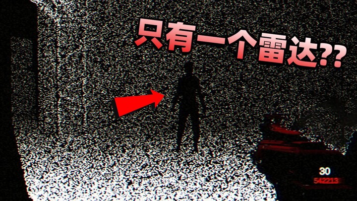 All game scenes can only be obtained by scanning! Explore step by step in the unknown darkness~