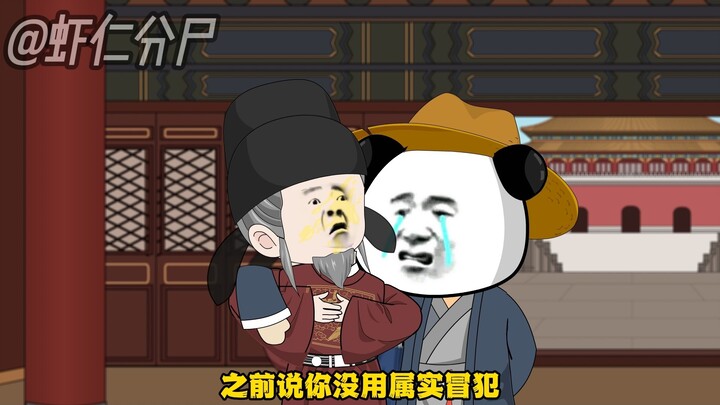 灾民暴动！