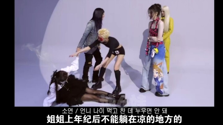 关于年龄增长到底有没有用，美延惨遭嘲讽！