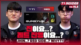 [VIETSUB] T1 INSIDER SUMMER EP.01 - T1 INSIDER VS HLE (home)