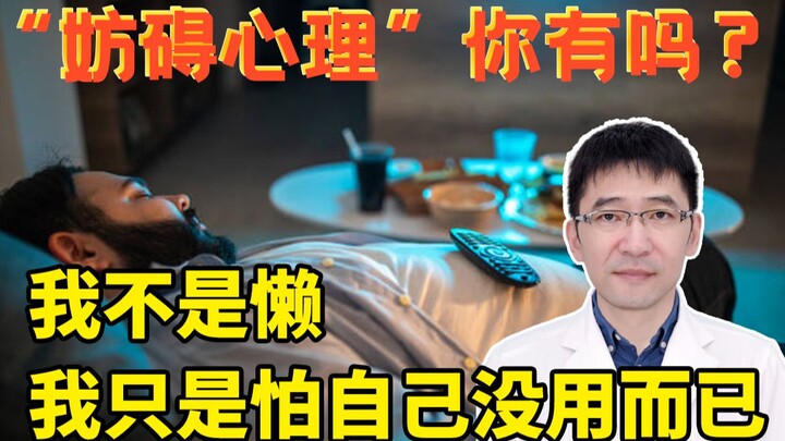 You’ve got exams coming up, a work report to submit—things are burning! Yet here you are, still gami