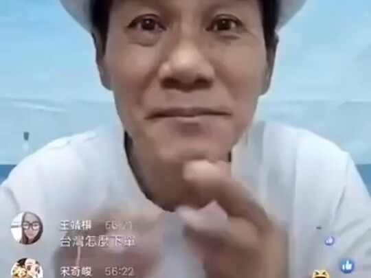 Vương Lôi, đồng hồ của bạn một giây chạy bao nhiêu giây vậy?