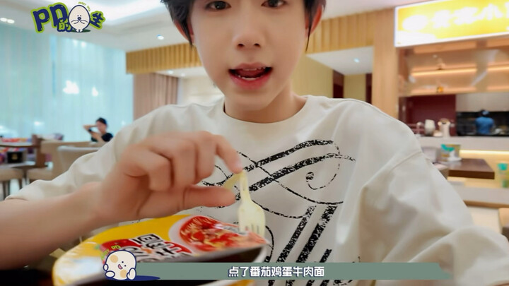 Eason Chen | Long time no see 😭 Still so cute and adorable 😋 PD 🥚’s 25th Xinjiang Trip Teaser Hype C